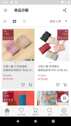 Baixar Skyblue: Bolsas da Moda e Acessórios – Estilo e Qualidade - Screenshot 2