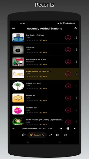 Radio SD: Ouça Estações do Sudão ao Vivo – Download Grátis - Screenshot 20