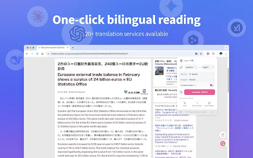 Immersive Translate: Tradução Bilíngue e PDF – Baixe Grátis - Screenshot 1