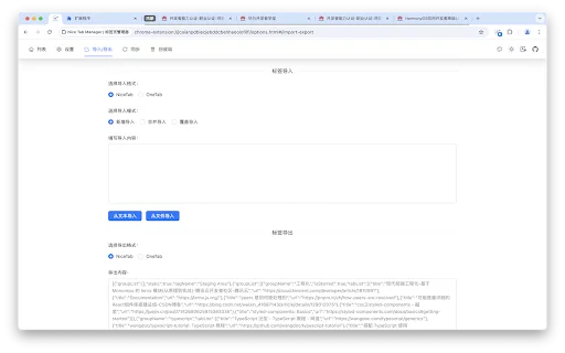 Nice Tab Manager: O Melhor Gerenciador de Abas Gratuito - Screenshot 5