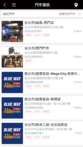 Baixar BLUEWAY Japão Denim App – Moda Estilo Japonês Exclusiva - Screenshot 5