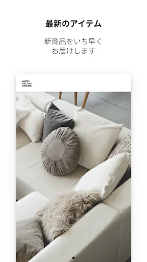 Baixe o App ANTRY: Decoração Vintage e Móveis com Estilo - Screenshot 5