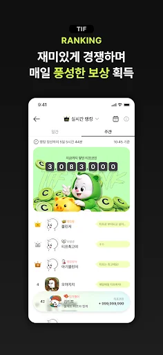 Baixar Teef: Coleção de Cartas Gacha e Investimento – Versão 2.3.3 - Screenshot 7