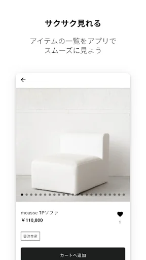 Baixe o App ANTRY: Decoração Vintage e Móveis com Estilo - Screenshot 6