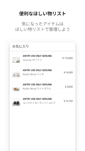 Baixe o App ANTRY: Decoração Vintage e Móveis com Estilo - Screenshot 3
