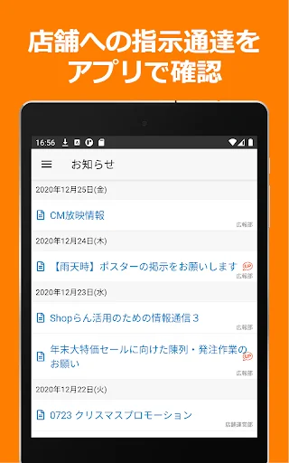 Baixar ShopNotes: Cliente Móvel para ShopRun e TempoMatic - Screenshot 8