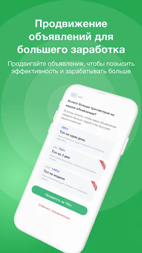 Reis: Encontre Cargas e Motoristas no Cazaquistão e CEI – Download - Screenshot 17
