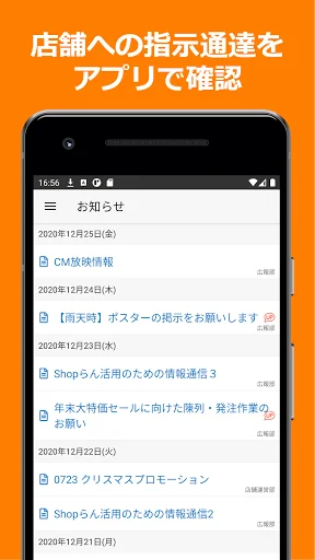 Baixar ShopNotes: Cliente Móvel para ShopRun e TempoMatic - Screenshot 3