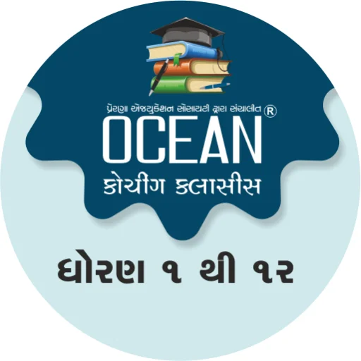 Baixar Ocean Coaching Classes – Mantenha-se Atualizado Gratuitamente