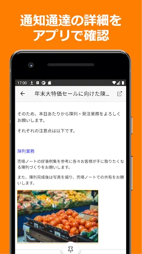 Baixar ShopNotes: Cliente Móvel para ShopRun e TempoMatic - Screenshot 4