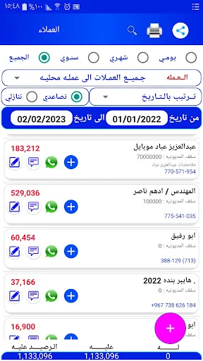 Smart Accounting System: Gestão Financeira Completa e Ágil - Screenshot 6