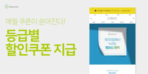 Baixar Waterlime – Gourmet Europeu, Cafés e Queijos no seu Celular - Screenshot 6