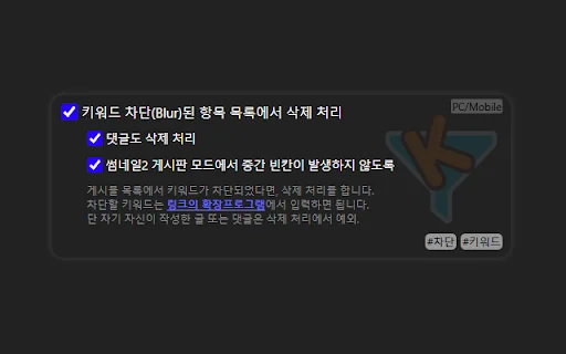Ruliweb Extension: Melhore Sua Experiência no Ruliweb Agora - Screenshot 5