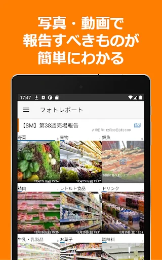 Baixar ShopNotes: Cliente Móvel para ShopRun e TempoMatic - Screenshot 7