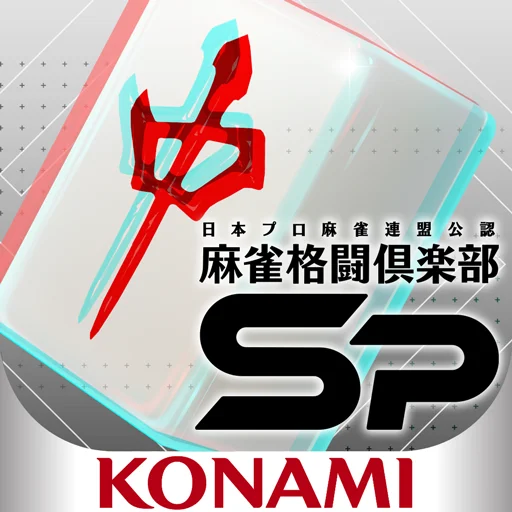 MAH-JONG FIGHT CLUB Sp: Jogue Mahjong Online no Seu Celular