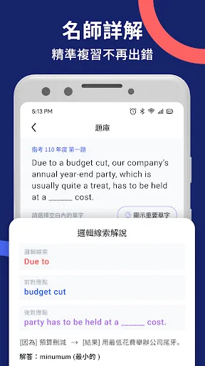 Download WordBranch: Aprenda Inglês com Raízes e Prefixos - Screenshot 4