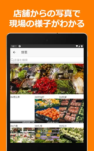 Baixar ShopNotes: Cliente Móvel para ShopRun e TempoMatic - Screenshot 6