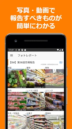 Baixar ShopNotes: Cliente Móvel para ShopRun e TempoMatic - Screenshot 2