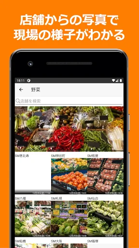 Baixar ShopNotes: Cliente Móvel para ShopRun e TempoMatic - Screenshot 1