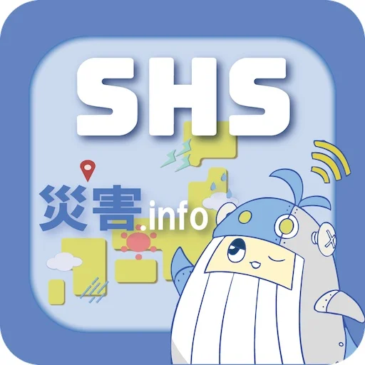 Baixar SHS災害.info – App de Prevenção de Desastres Gratuito