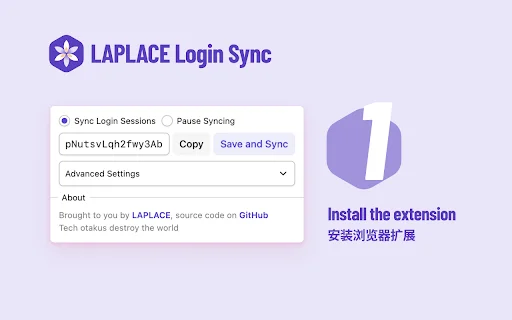 LAPLACE Login Sync: Sincronize suas sessões com segurança - Screenshot 2