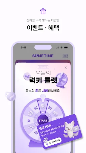 썸타임: Encontre Estudantes Universitários em Encontros Reais - Screenshot 7