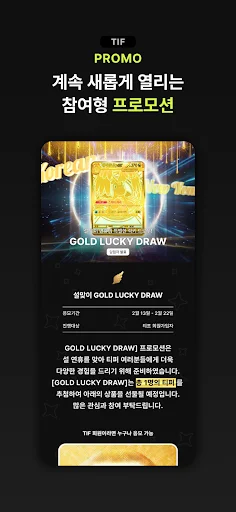 Baixar Teef: Coleção de Cartas Gacha e Investimento – Versão 2.3.3 - Screenshot 6
