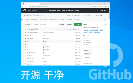 Cat-Catch: A Melhor Extensão para Baixar Vídeos no Chrome - Screenshot 3