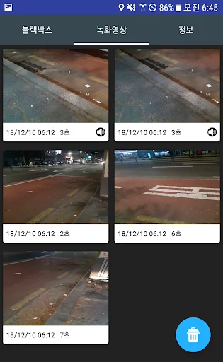 Baixe BikeBlackBox: A Caixa Preta Ideal para Bicicletas e Motos - Screenshot 4