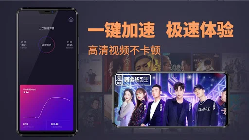 LinkCN: Acelerador VPN para Jogos e Conteúdo da China – Baixe Agora - Screenshot 2