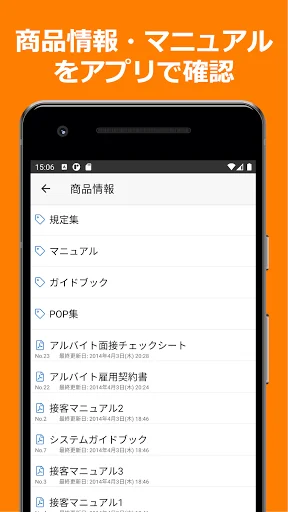 Baixar ShopNotes: Cliente Móvel para ShopRun e TempoMatic - Screenshot 5